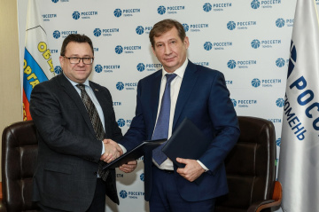 «Россети Тюмень» продлили коллективный договор с Электропрофсоюзом на 2022 год