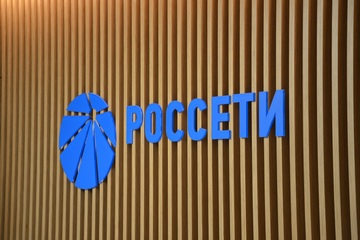 АКРА подтвердило кредитный рейтинг ПАО «Россети» на наивысшем уровне по национальной шкале со «стабильным» прогнозом