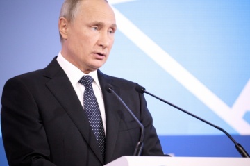 Владимир Путин примет участие в Российской энергетической неделе - 2018