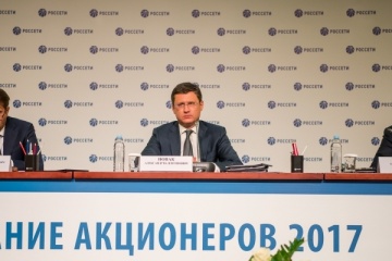 Александр Новак переизбран председателем совета директоров ПАО "Россети"