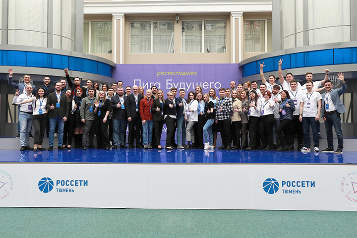 Лига будущего