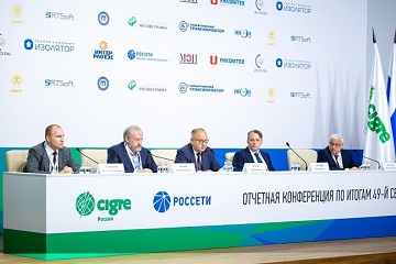 В Научно-техническом центре Группы «Россети» прошла отчетная конференция РНК СИГРЭ
