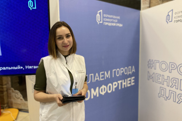 Сотрудники «Россети Тюмень» стали добровольцами общероссийского голосования за объекты благоустройства