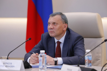 Состоялось Итоговое заседание Коллегии Минэнерго России