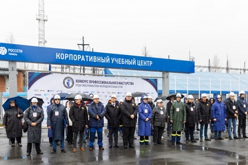 Специалисты крупнейших предприятий ТЭК повысили квалификацию в учебном центре «Россети Тюмень» 
