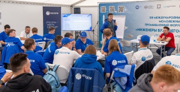 «Россети» рассказали об инновациях в энергетике и провели интеллектуальные соревнования на форуме «Инженеры будущего»