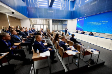 В Группе «Россети» обсудили автоматизацию ключевых процессов внутреннего аудита, внутреннего контроля и управления рисками