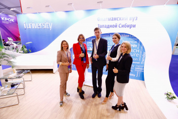 Человеческий капитал: ценный ресурс для формирования цифровой экономики