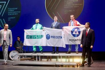 Специалисты Группы «Россети» стали лидерами в отраслевых компетенциях международного чемпионата Хайтек