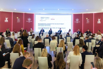 Более 300 специалистов приняли участие в мероприятиях Группы «Россети» на Международном молодежном экономическом форуме «День будущего»