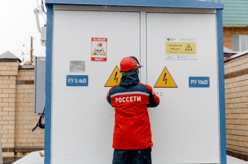 Тюменские энергетики подключили к электросетям 6,5 тыс. бытовых потребителей