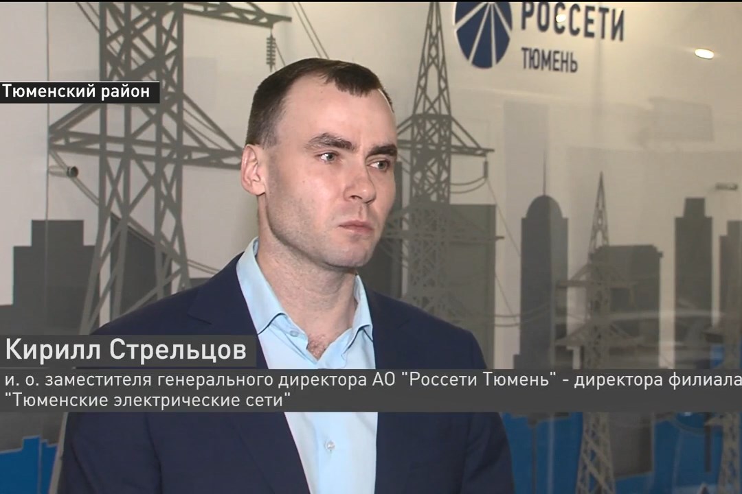 ВГТРК «Регион-Тюмень» | Кто помог решить проблему с электричеством в дачном поселке возле Каскары