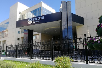 «Россети Тюмень» обеспечат надежное электроснабжение избирательных участков в Единый день голосования 