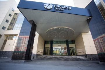 Избран новый Совет директоров АО «Россети Тюмень»