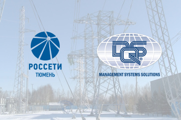 Качество и безопасность услуг «Россети Тюмень» подтверждены на международном уровне