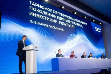 Андрей Рюмин рассказал на конференции ФАС России о развитии регулирования сетевого комплекса и ключевых результатах