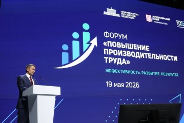 Андрей Рюмин рассказал о мерах по повышению производительности труда в Группе «Россети»