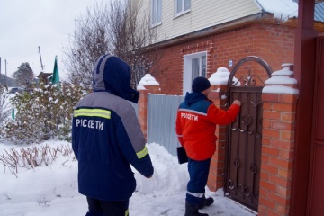 Энерговоровство: преступление и наказание