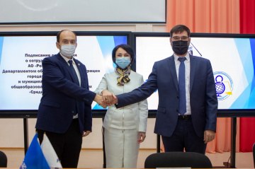 Энергетики помогут педагогам Югры и Ямала