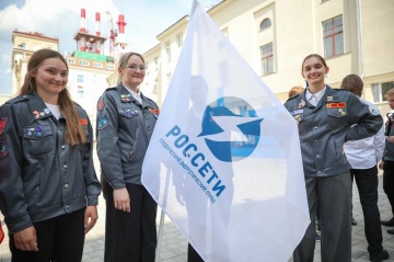 Стартовал 15-й сезон студенческих отрядов Группы «Россети»