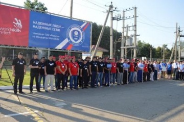 В Краснодаре проходит открытый корпоративный чемпионат профмастерства компании «Россети» по методике WorldSkills
