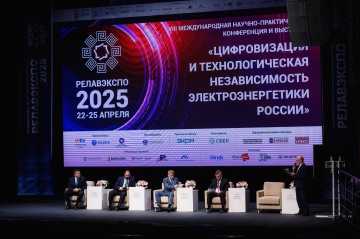 «Россети» на конференции «РЕЛАВЭКСПО» провели встречи с разработчиками оборудования и программного обеспечения для электроэнергетики