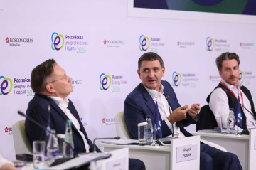 Андрей Рюмин ответил на вопросы молодых участников РЭН о будущем электроэнергетики