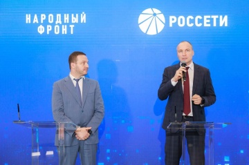 «Россети» и Народный фронт усилят взаимодействие для реализации социальных проектов