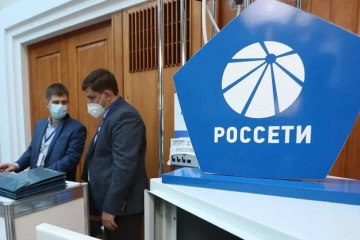 На ближайшие дни Сургут стал мозговым центром цифровой трансформации «Россетей»