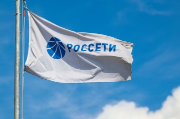 Группа «Россети» получила гран-при в трех из пяти основных номинаций конкурса годовых отчетов Московской биржи