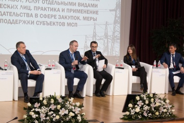 Первый технологический форум: закупки честные, поставщики надёжные