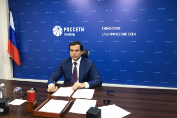 Тюменский филиал «Россети Тюмень» готов к прохождению отопительного сезона