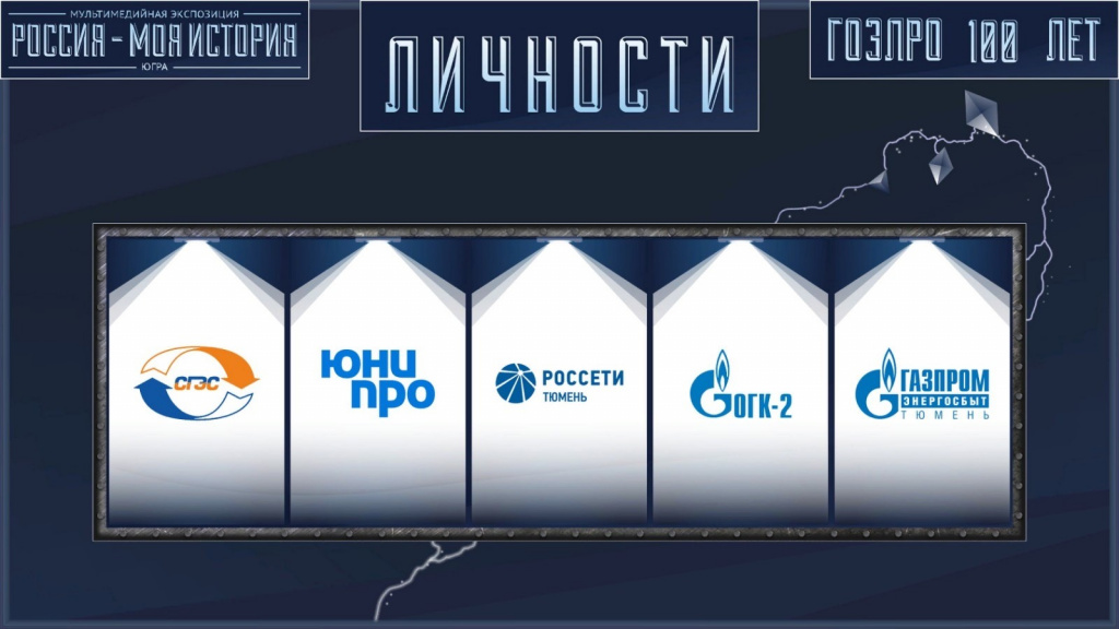 Музей_2.jpg Музей_2.jpg