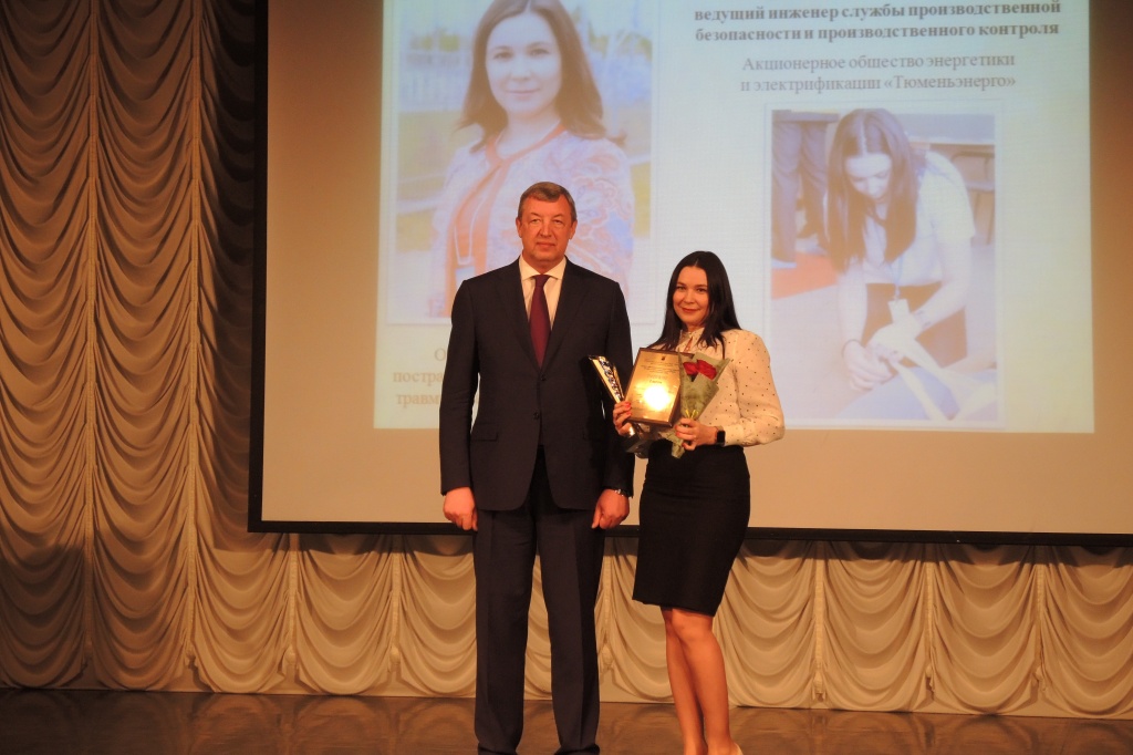 охрана труда.JPG