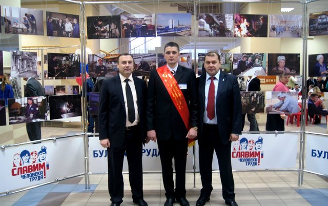 Награждение