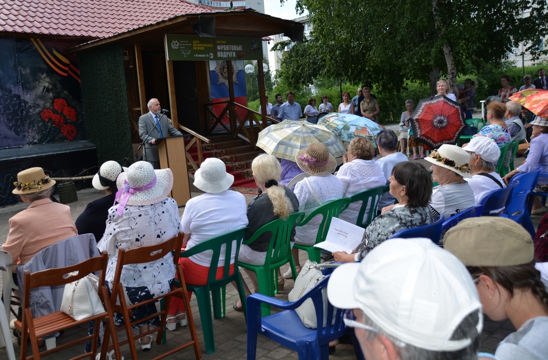 Обращение к ветеранам