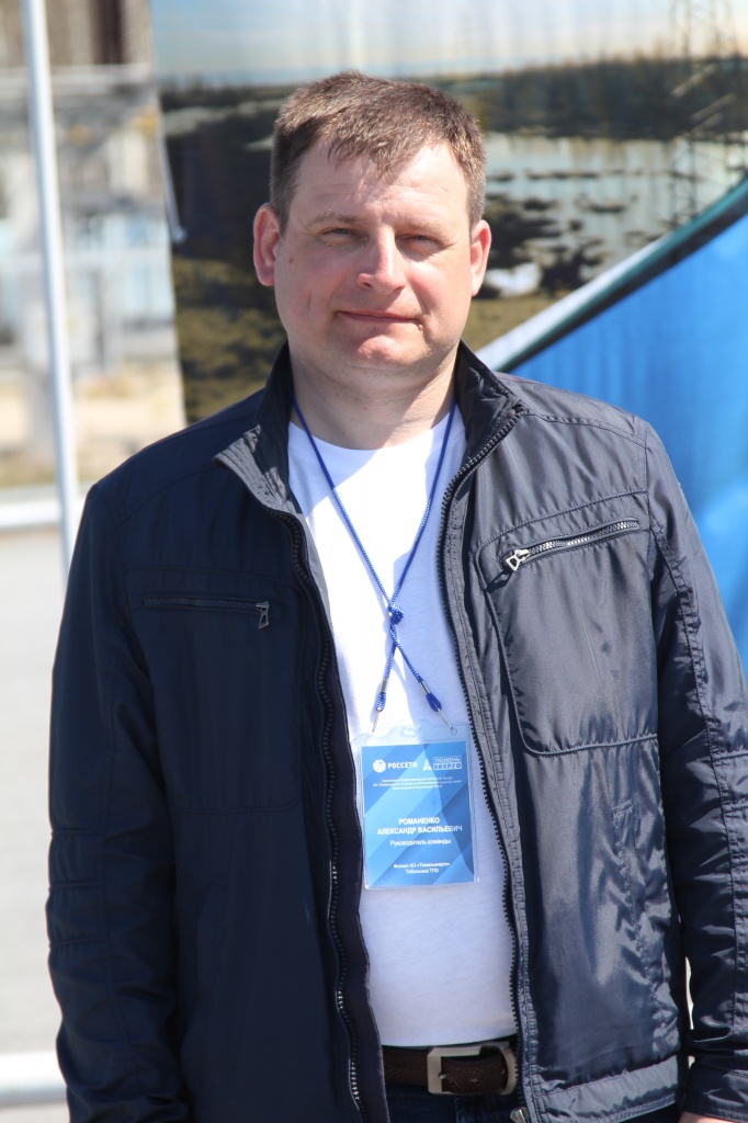 Романенко Александр Васильевич заместитель главного инженера по эксплуатации Тобольского ТПО.JPG