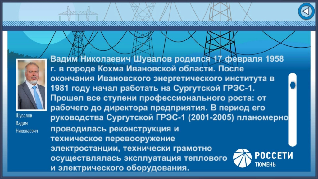 Музей_3.jpg Музей_3.jpg