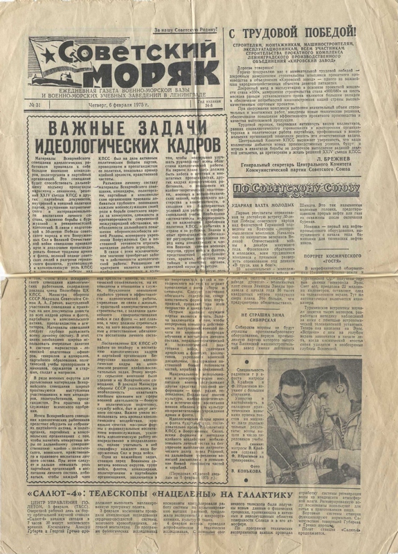 gazeta1.jpg