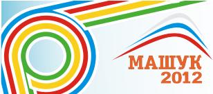 mashuk.jpg