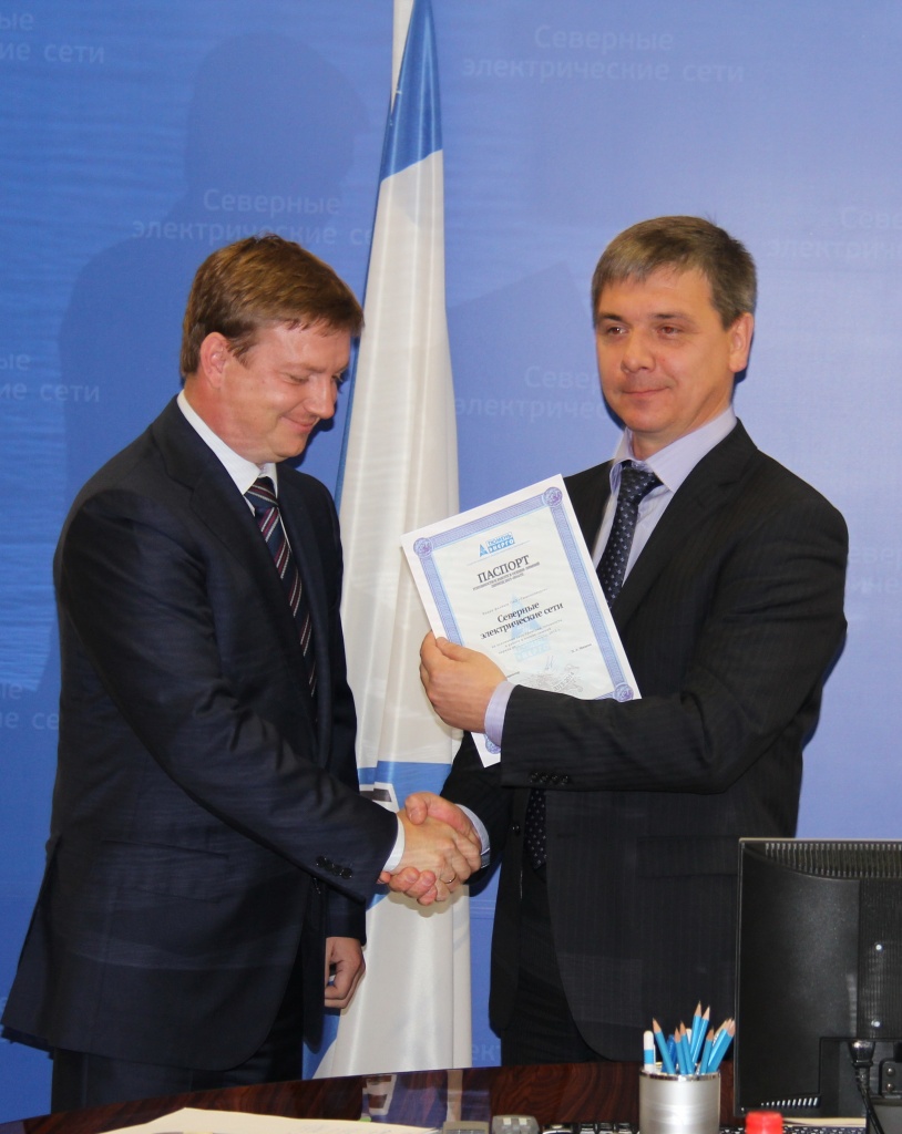 Северные ЭС_ вручение Егошин.jpg