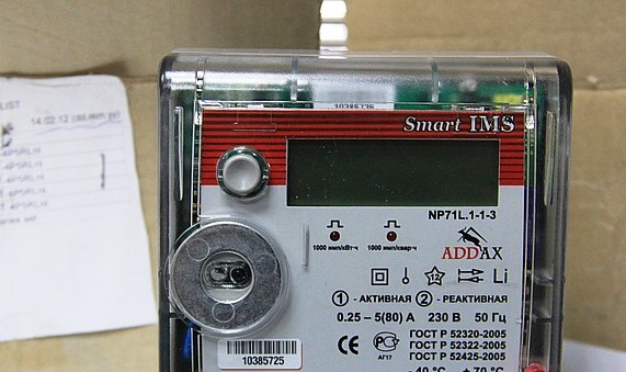 Приборы учета.jpg