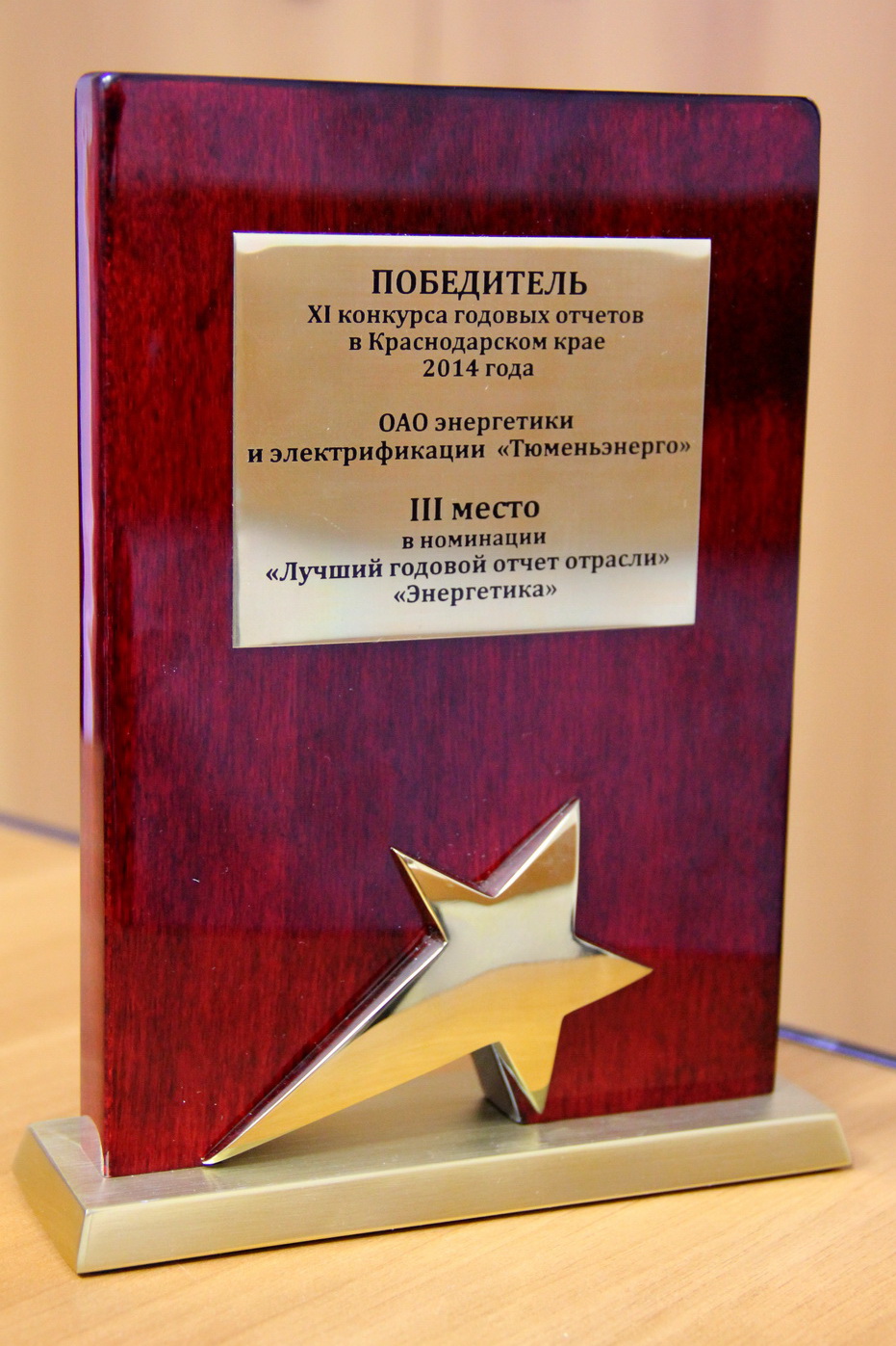 конкурс ГО.jpg