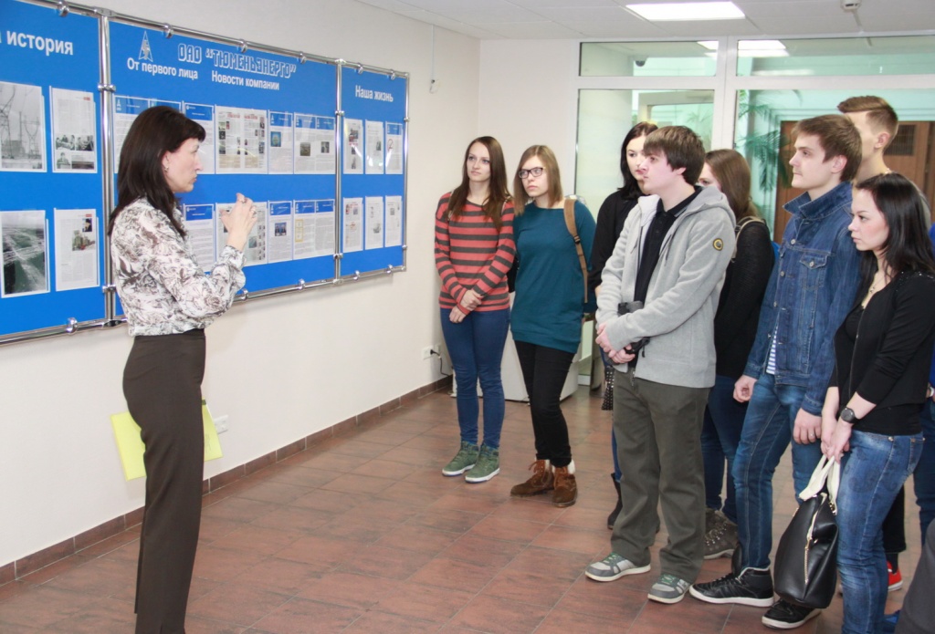 экскурсия в тюменьэнерго.jpg