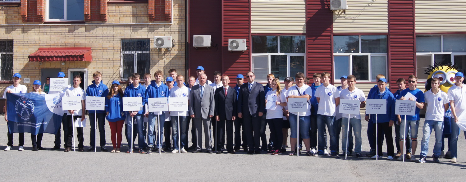 закрытие Тюмень.jpg