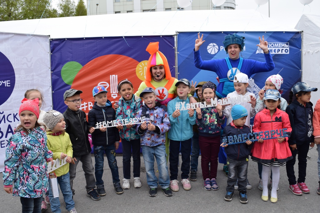 Вместе ярче.jpg Вместе ярче.jpg