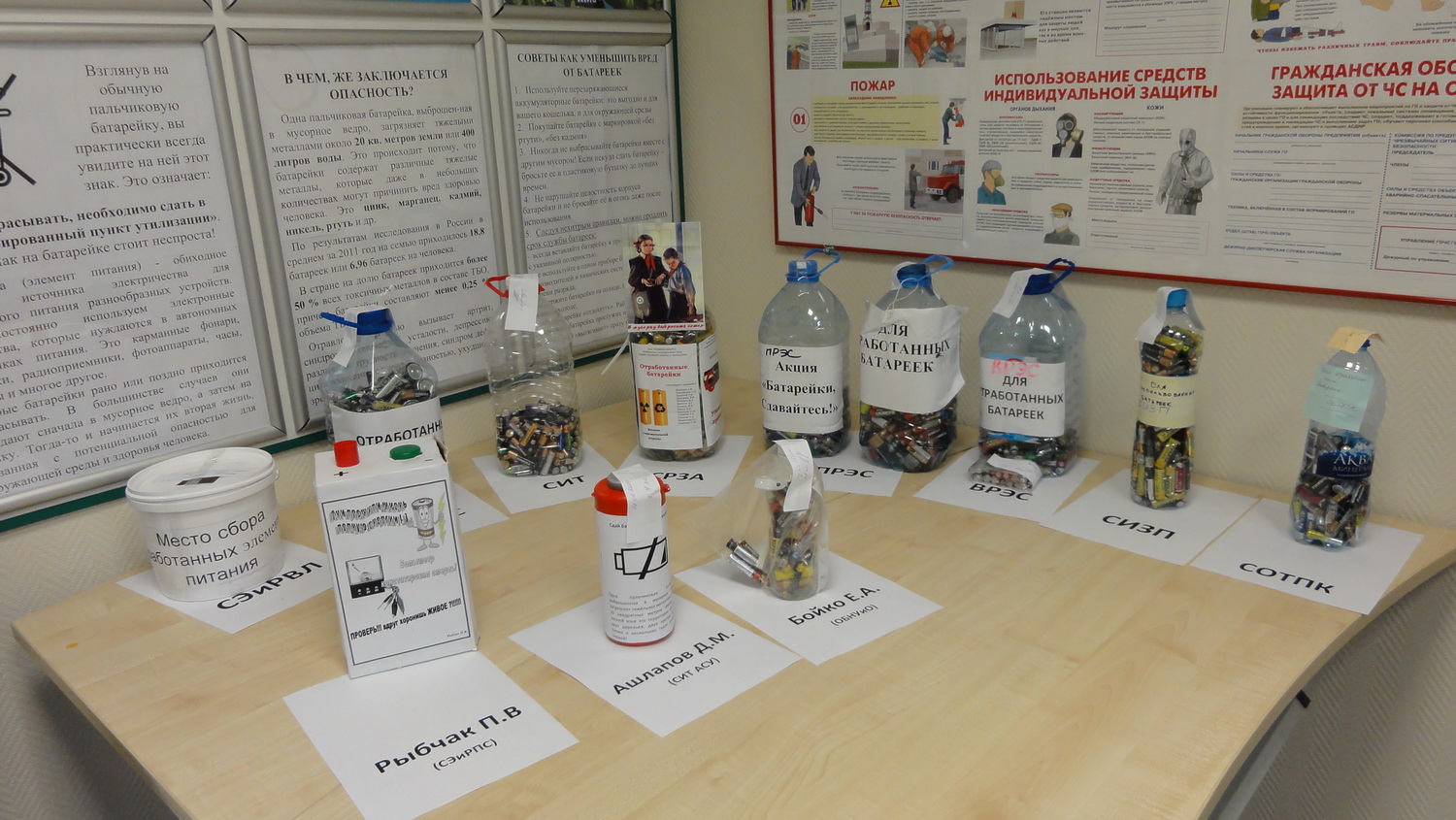 батарейка 1.jpg