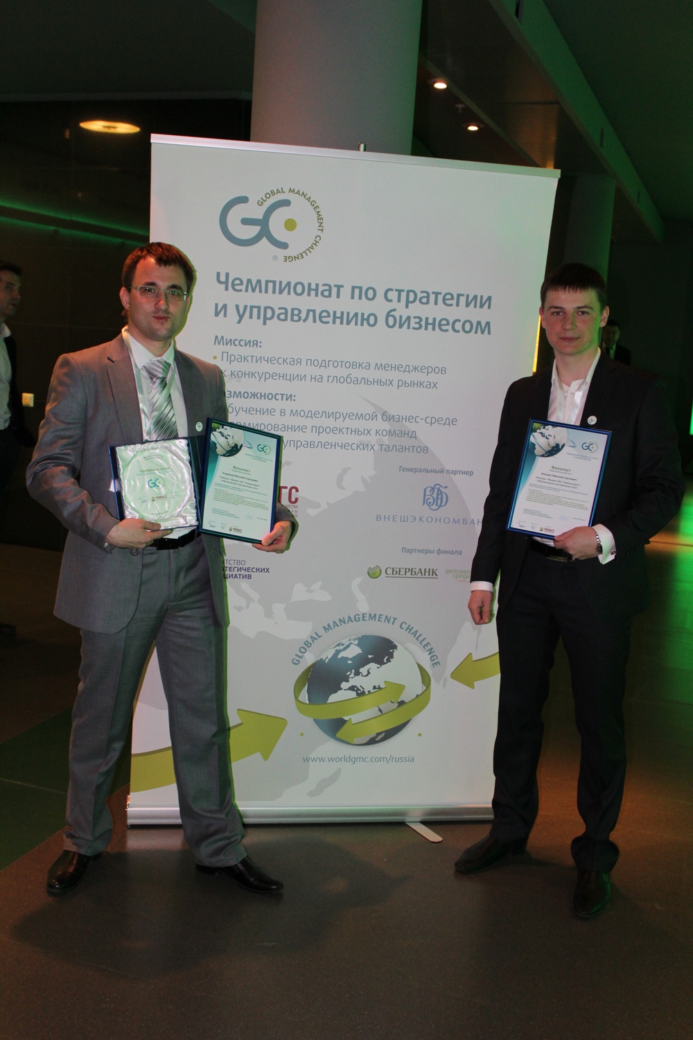 Кудряшов и Алешин.jpg