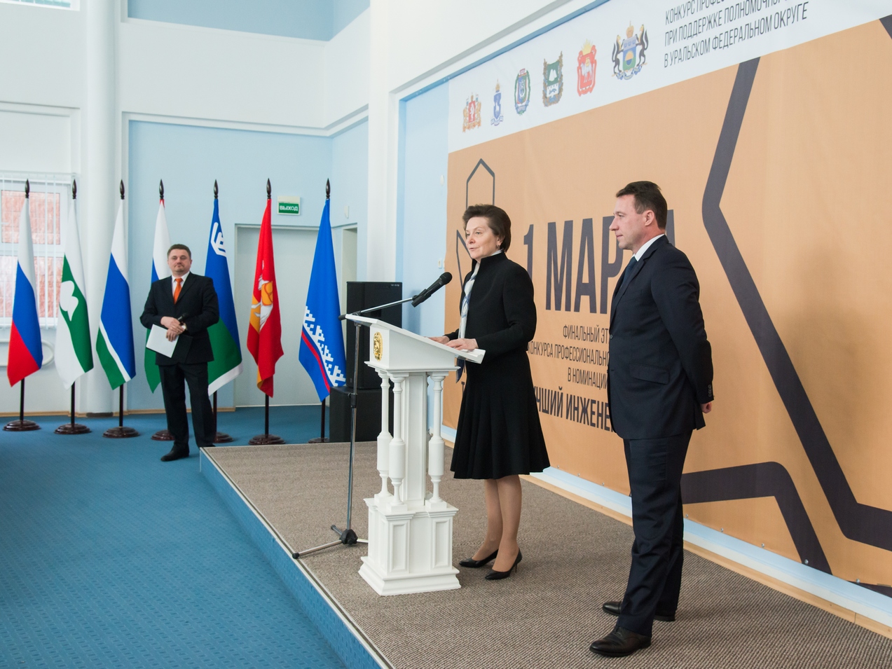 Холманских и губернатор_м.jpg