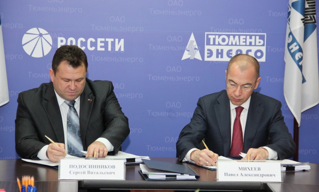 подписание договора.jpg